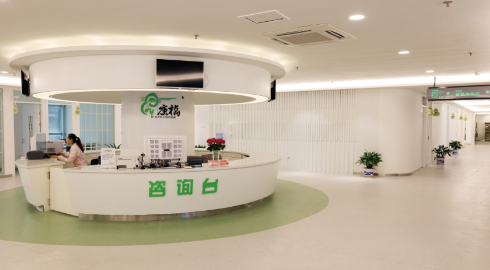 前（qián）台咨询处
