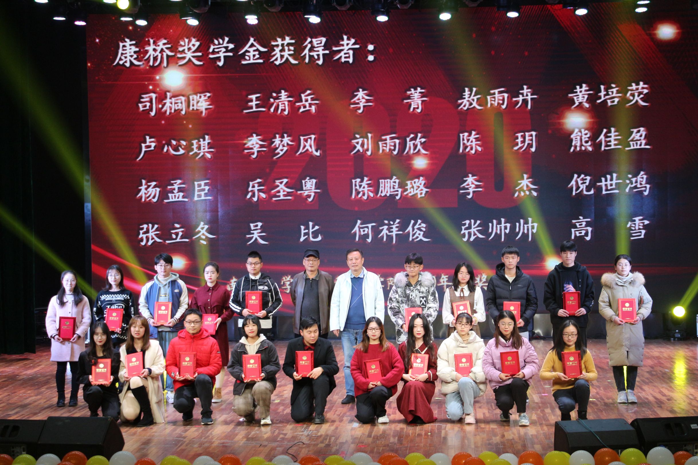 合照(zhào)-近.jpg 合照-近.jpg